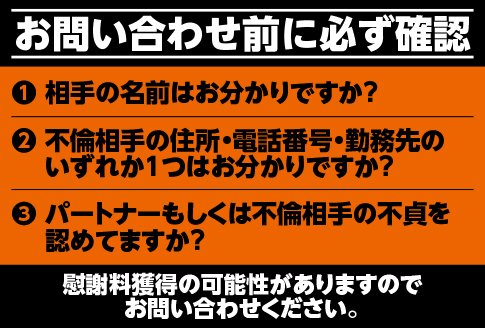 弁護士法人zen 浮気 不倫の慰謝料請求に強い弁護士事務所 不倫慰謝料請求ガイド